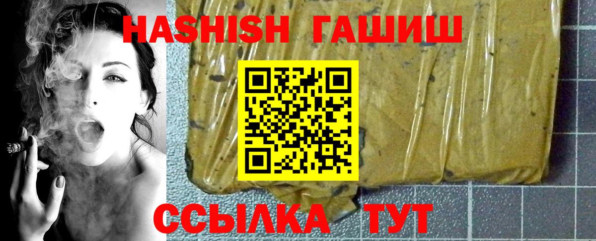 ГАШ Изолятор Дивногорск