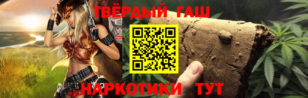 Гашиш убойный  Вход с VPN  ГАШ Ice-O-Lator  Дивногорск 