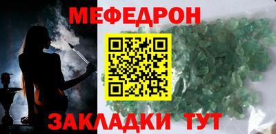 мефедрон VHQ Ачхой-Мартан