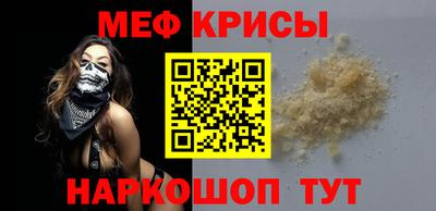 мефедрон VHQ Ачхой-Мартан