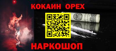 мефедрон VHQ Ачхой-Мартан