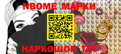 мефедрон VHQ Ачхой-Мартан