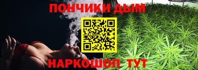 каннабис Аша
