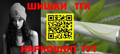 каннабис Аша