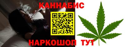 каннабис Аша