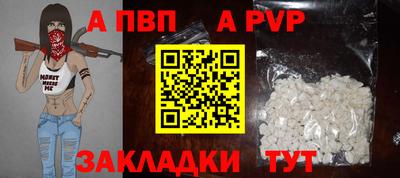 мефедрон VHQ Ачхой-Мартан