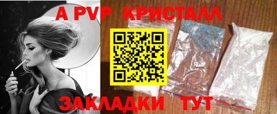 мефедрон VHQ Ачхой-Мартан