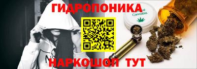 каннабис Аша