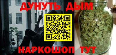 каннабис Аша