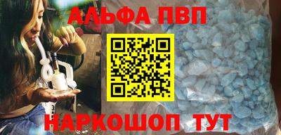 мефедрон VHQ Ачхой-Мартан