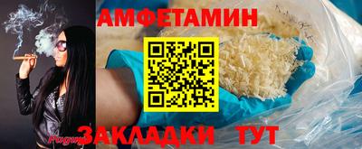 мефедрон VHQ Ачхой-Мартан