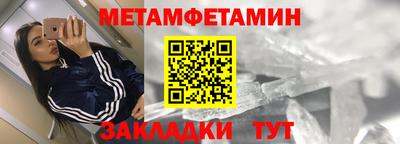 метадон Баксан