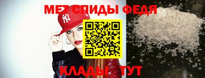 мефедрон VHQ Ачхой-Мартан