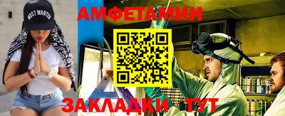 мефедрон VHQ Ачхой-Мартан
