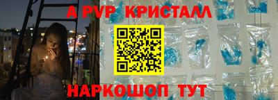мефедрон VHQ Ачхой-Мартан