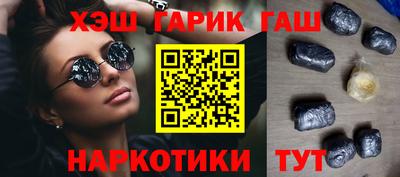 мефедрон VHQ Ачхой-Мартан