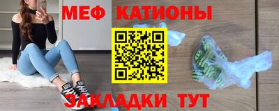 мефедрон VHQ Ачхой-Мартан