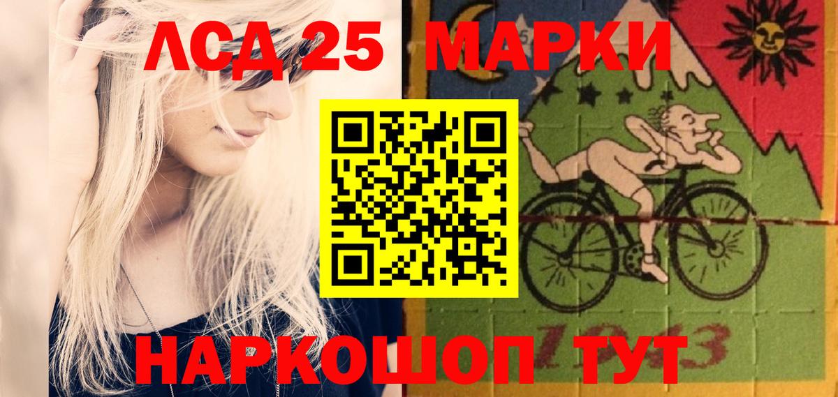 Лсд 25 экстази ecstasy Дивногорск