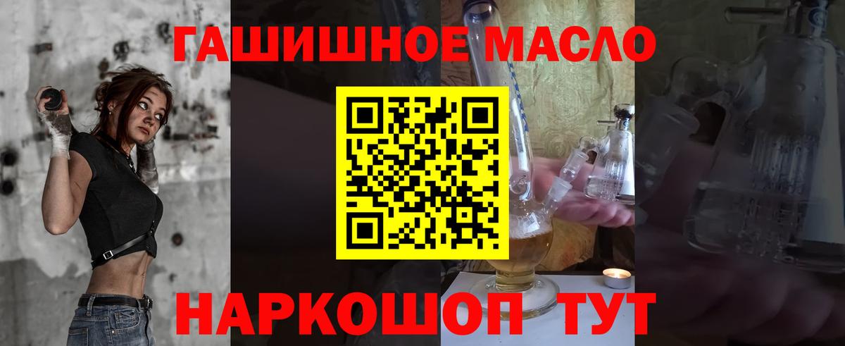 Дистиллят ТГК вейп с тгк  Вход с VPN  ТГК жижа  Дивногорск 
